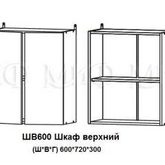 ЛИЗА-2 Кухонный гарнитур 1,8 Белый глянец холодный в Камышлове - kamyshlov.mebel24.online | фото 5