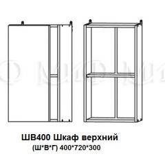 ЛИЗА-2 Кухонный гарнитур 1,8 Белый глянец холодный в Камышлове - kamyshlov.mebel24.online | фото 9