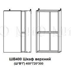 ЛИЗА-2 Кухонный гарнитур 2,0 Белый глянец холодный в Камышлове - kamyshlov.mebel24.online | фото 9