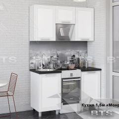Кухонный гарнитур Монро 1.5 (Белый/MF07) в Камышлове - kamyshlov.mebel24.online | фото
