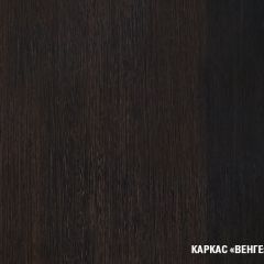 Кухонный гарнитур Надежда оптима 4 1400х2000 мм в Камышлове - kamyshlov.mebel24.online | фото 4