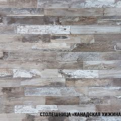 Кухонный гарнитур Нефрит экстра 2500 мм в Камышлове - kamyshlov.mebel24.online | фото 8