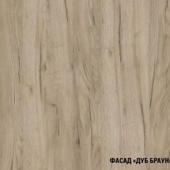Кухонный гарнитур Паола нормал 1500 мм в Камышлове - kamyshlov.mebel24.online | фото 7