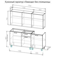 ЛАВАНДА Кухонный гарнитур 1.7 м (без столешницы) Сосна Санторини светлый в Камышлове - kamyshlov.mebel24.online | фото 2