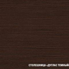 Кухонный гарнитур Сабрина ультра 2000 в Камышлове - kamyshlov.mebel24.online | фото 8