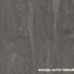 Кухонный гарнитур Симфония стандарт 1600 мм в Камышлове - kamyshlov.mebel24.online | фото 7
