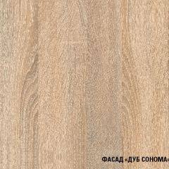 Кухонный гарнитур Симона базис 2400 в Камышлове - kamyshlov.mebel24.online | фото 8