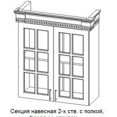 Кухонный гарнитур Верона (крем) модульная в Камышлове - kamyshlov.mebel24.online | фото 11