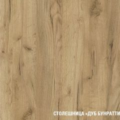 Кухонный гарнитур Виола 3000 мм в Камышлове - kamyshlov.mebel24.online | фото 6