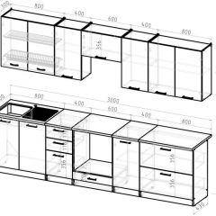 Кухонный гарнитур Янтарь 3000 мм в Камышлове - kamyshlov.mebel24.online | фото 2