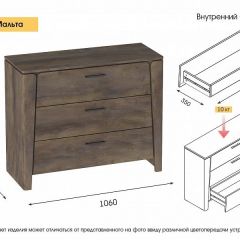 МАЛЬТА МС Спальный гарнитур (Таксония) в Камышлове - kamyshlov.mebel24.online | фото 5