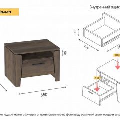 МАЛЬТА МС Спальный гарнитур (Таксония) в Камышлове - kamyshlov.mebel24.online | фото 13