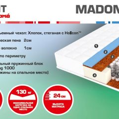 Матрас Madonna (1800*2000*240) серия HIT в Камышлове - kamyshlov.mebel24.online | фото