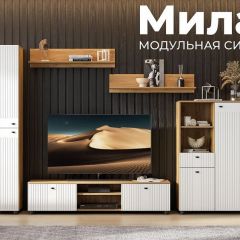 МИЛАН Гостиная (Белый матовый) в Камышлове - kamyshlov.mebel24.online | фото