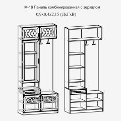 Модульная прихожая Париж  (ясень шимо свет/серый софт премиум) в Камышлове - kamyshlov.mebel24.online | фото 4