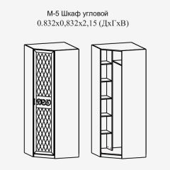 Модульная прихожая Париж  (ясень шимо свет/серый софт премиум) в Камышлове - kamyshlov.mebel24.online | фото 11