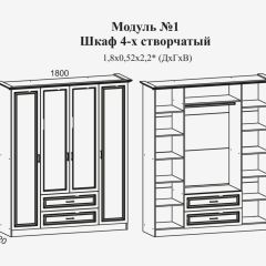 Модульная спальня Женева (ЛДСП белый/МДФ софт светлый с патиной золото) в Камышлове - kamyshlov.mebel24.online | фото 4