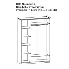 Модульная спальня Прованс-2 (Итальянский орех/Груша с платиной черной) в Камышлове - kamyshlov.mebel24.online | фото 3