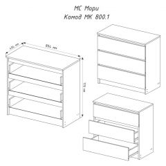 МОРИ МК 800.1 Комод (графит) в Камышлове - kamyshlov.mebel24.online | фото 3