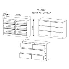 МОРИ МК 1200.6 Комод (белый) в Камышлове - kamyshlov.mebel24.online | фото 2
