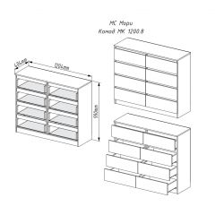 МОРИ МК 1200.8 Комод (белый) в Камышлове - kamyshlov.mebel24.online | фото 2