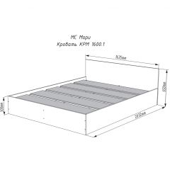 МОРИ КРМ 1600.1 Кровать (настил) белый в Камышлове - kamyshlov.mebel24.online | фото 2