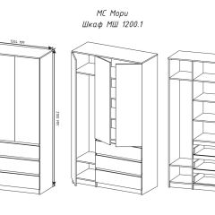 МОРИ МШ 1200.1 Шкаф (белый) в Камышлове - kamyshlov.mebel24.online | фото 3