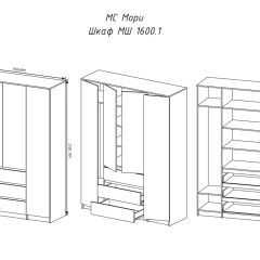 МОРИ МШ 1600.1 Шкаф (белый) в Камышлове - kamyshlov.mebel24.online | фото 3