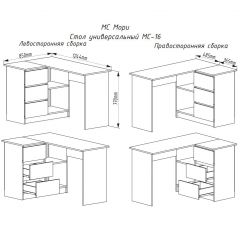МОРИ МС-16 Стол угловой УНИ (графит) в Камышлове - kamyshlov.mebel24.online | фото 3