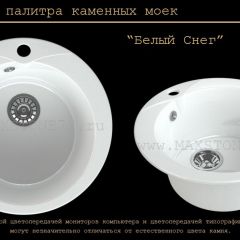 Мойка кухонная MS-1 (D470) в Камышлове - kamyshlov.mebel24.online | фото 5
