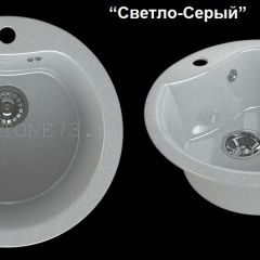 Мойка кухонная MS-3 (D470) в Камышлове - kamyshlov.mebel24.online | фото 6