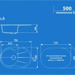 Мойка кухонная ULGRAN U-503 (750*480) в Камышлове - kamyshlov.mebel24.online | фото 2