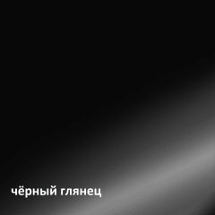 Муар Тумба под ТВ 13.262 в Камышлове - kamyshlov.mebel24.online | фото 4