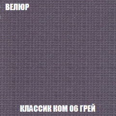 Мягкая мебель Акварель 1 (ткань до 300) Боннель в Камышлове - kamyshlov.mebel24.online | фото 15