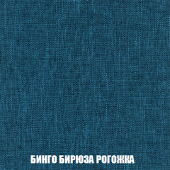 Мягкая мебель Акварель 1 (ткань до 300) Боннель в Камышлове - kamyshlov.mebel24.online | фото 60