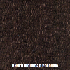 Мягкая мебель Акварель 1 (ткань до 300) Боннель в Камышлове - kamyshlov.mebel24.online | фото 63