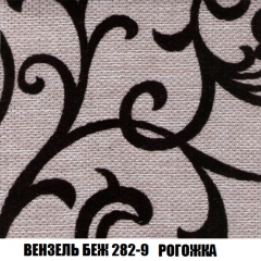 Мягкая мебель Акварель 1 (ткань до 300) Боннель в Камышлове - kamyshlov.mebel24.online | фото 64