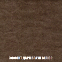 Мягкая мебель Акварель 1 (ткань до 300) Боннель в Камышлове - kamyshlov.mebel24.online | фото 78