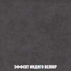 Мягкая мебель Акварель 1 (ткань до 300) Боннель в Камышлове - kamyshlov.mebel24.online | фото 80