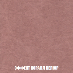Мягкая мебель Акварель 1 (ткань до 300) Боннель в Камышлове - kamyshlov.mebel24.online | фото 81