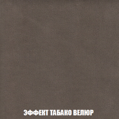 Мягкая мебель Акварель 1 (ткань до 300) Боннель в Камышлове - kamyshlov.mebel24.online | фото 86
