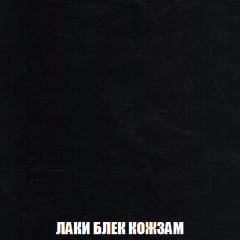 Мягкая мебель Арабелла (модульный) ткань до 300 в Камышлове - kamyshlov.mebel24.online | фото 35