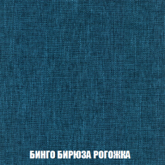 Мягкая мебель Арабелла (модульный) ткань до 300 в Камышлове - kamyshlov.mebel24.online | фото 68