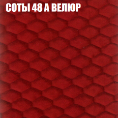 Мягкая мебель Брайтон (модульный) ткань до 400 в Камышлове - kamyshlov.mebel24.online | фото 8