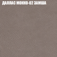 Мягкая мебель Брайтон (модульный) ткань до 400 в Камышлове - kamyshlov.mebel24.online | фото 18