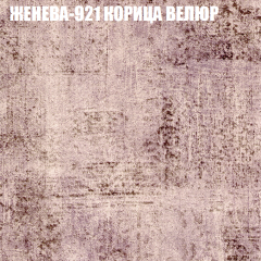 Мягкая мебель Брайтон (модульный) ткань до 400 в Камышлове - kamyshlov.mebel24.online | фото 26