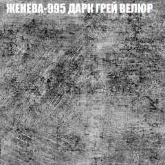 Мягкая мебель Брайтон (модульный) ткань до 400 в Камышлове - kamyshlov.mebel24.online | фото 27