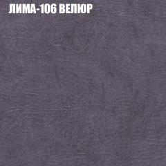 Мягкая мебель Брайтон (модульный) ткань до 400 в Камышлове - kamyshlov.mebel24.online | фото 33