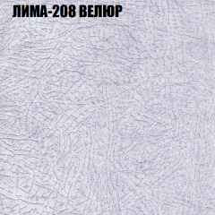 Мягкая мебель Брайтон (модульный) ткань до 400 в Камышлове - kamyshlov.mebel24.online | фото 34