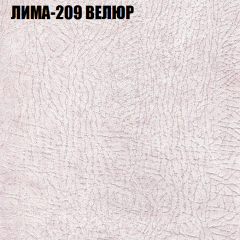 Мягкая мебель Брайтон (модульный) ткань до 400 в Камышлове - kamyshlov.mebel24.online | фото 35